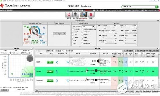 如何使用LM3492MH設計LED驅動電源？