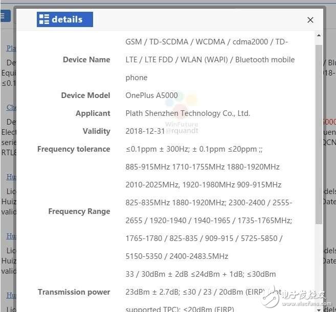 一加5什么時候上市？一加5最新消息：5月6日上市，8G+2K+5倍無損變焦，吊打小米6