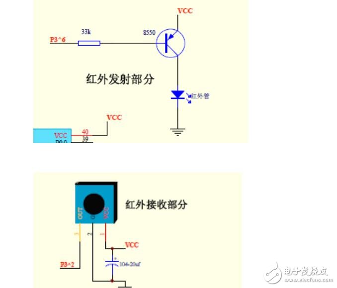 基于51單片機紅外發射與接收C程序 (1)