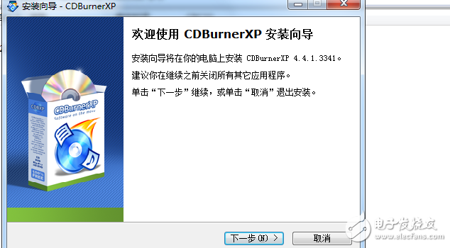 刻錄軟件 cdbxp_setup_4.4.1.3341