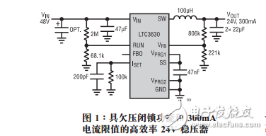 65V、500mA降壓型轉(zhuǎn)換器的工業(yè)應(yīng)用