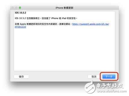 iOS11怎么樣?升級iOS11后這些功能不能用,后悔升級iOS11?iOS11降級到iOS11全新教程