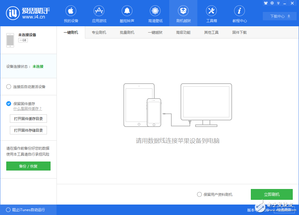 iOS11什么時(shí)候出?iOS11測(cè)試版如何升級(jí)/降級(jí)?iOS10.3.3發(fā)布值不值得升?32位系統(tǒng)手機(jī)的最后一次更新