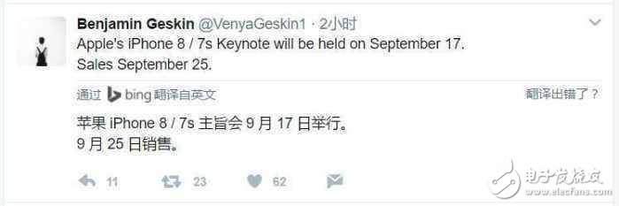 iPhone8什么時候上市最新消息匯總：iPhone8發布會時間確定在9月17日，iPhone8攜眾多黑科技來襲！微信記錄iPhone8可恢復