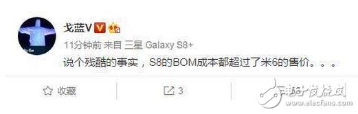 小米6遭三星s8打臉，工程師表示僅僅一個ROM就已經(jīng)超過了整個米6的整機價格