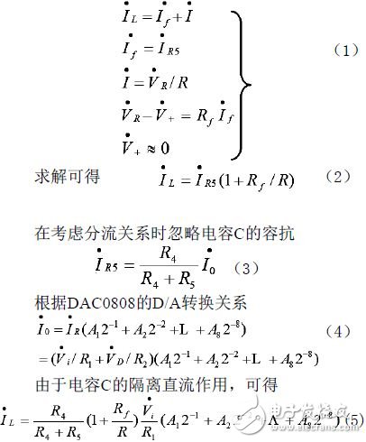 漏電開關測試儀型號那么多怎么選？教你設計ATmega32智能測試儀