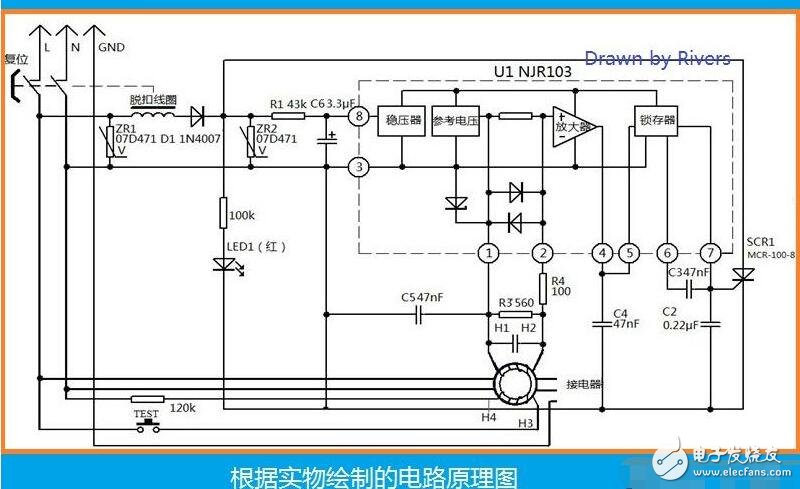 漏電保護插頭結構_漏電保護插頭拆解細圖