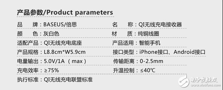 無(wú)線充電器價(jià)格_蘋果無(wú)線充電器多少錢