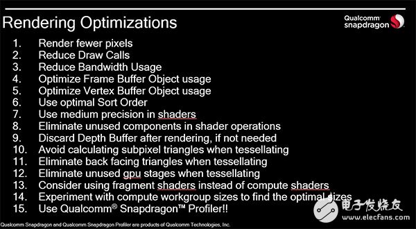 深入淺出，帶你了解Qualcomm的圖形圖像優化之道