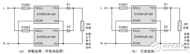 提高電源模塊可靠性的應用電路