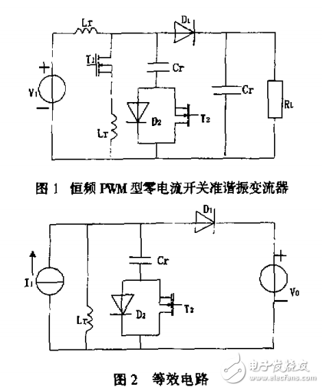 恒頻PWM型零電流開關準諧振變流器——分析、設計及電路實驗