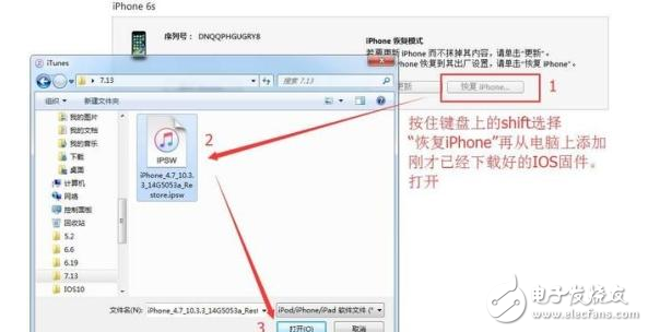 ios11發正式版!iOS11正式版上手體驗有bug,教你如果降級到iOS10.3.3