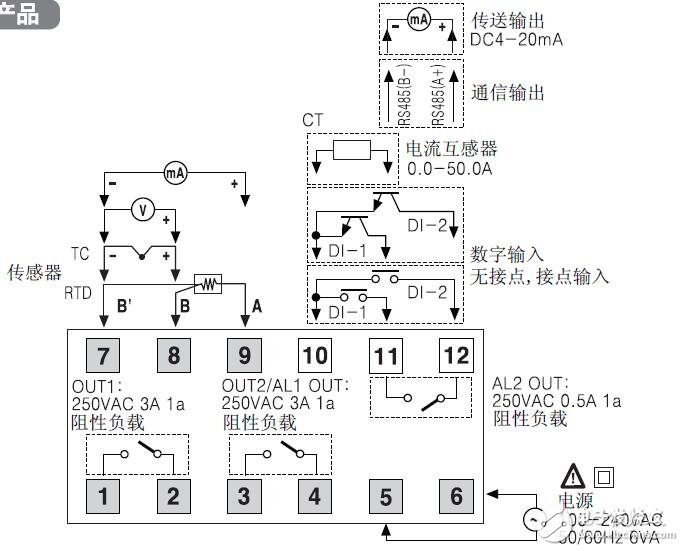 TK系列溫度控制器的特點(diǎn)及接線圖