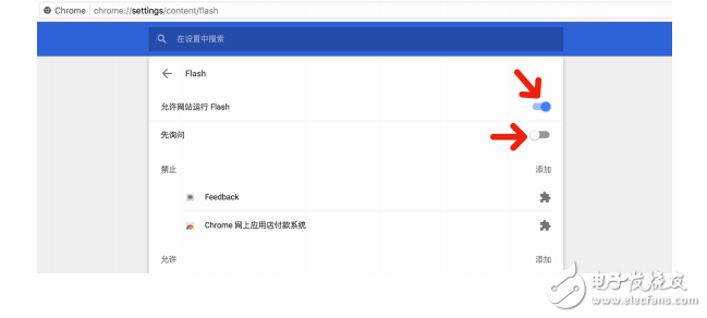 Google Chrome flash添加說明