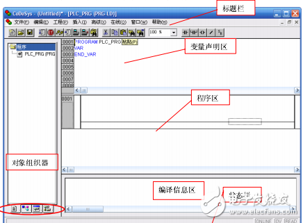 LM系列PLC軟件手冊(cè)