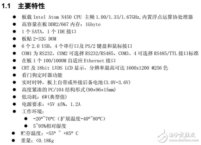 　　EM-4510 是采用IntelAtomN450 芯片組，充分考慮應用環境，綜合多種措施而設計的款能夠在多種應用環境中安全穩定、高效運行的一款PC/104主板。