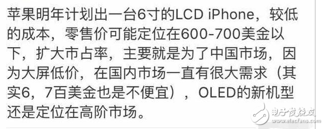 iPhoneX定價太高，或推出廉價版只要5000了，你買嗎？