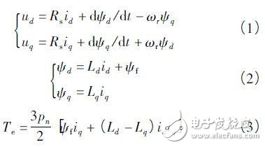 大扭矩永磁同步電機(jī)驅(qū)動系統(tǒng)原理及系統(tǒng)設(shè)計(jì)