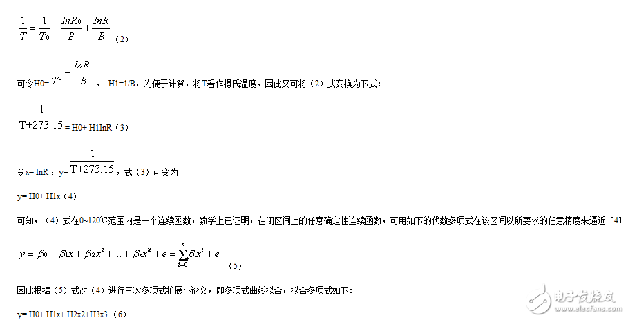 深度解析NTC熱敏電阻進行對數分段曲線擬合的技術分析