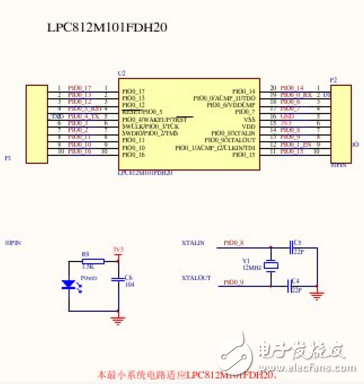 LPC800最小系統(tǒng)電路圖