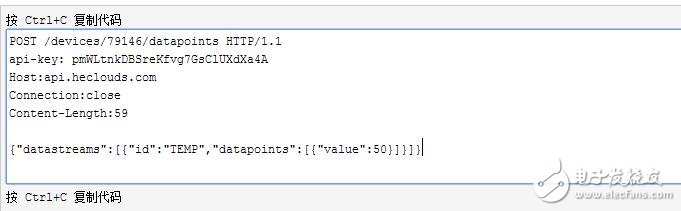 esp8266透傳模式設(shè)置操作步驟