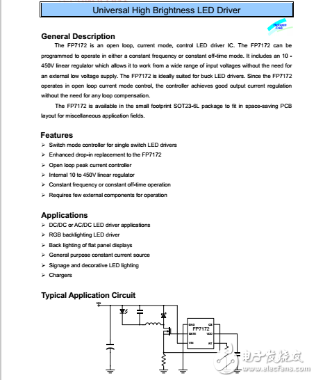 FP7172規格書資料