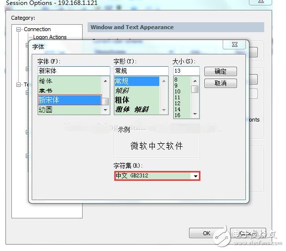 securecrt亂碼設置方法