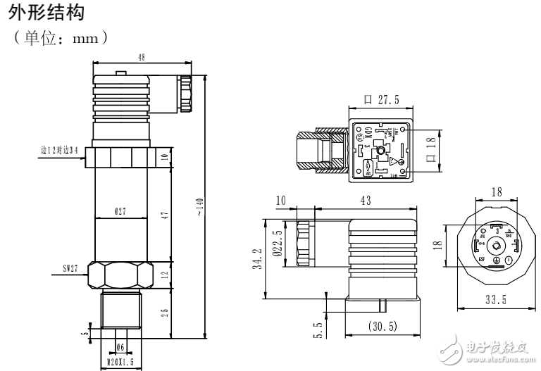 MPM582型兩線制電子式壓力開關(guān)