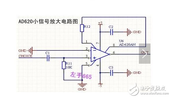 ad620小信號放大電路圖