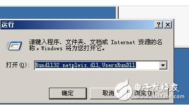 python腳本開機啟動代碼詳解