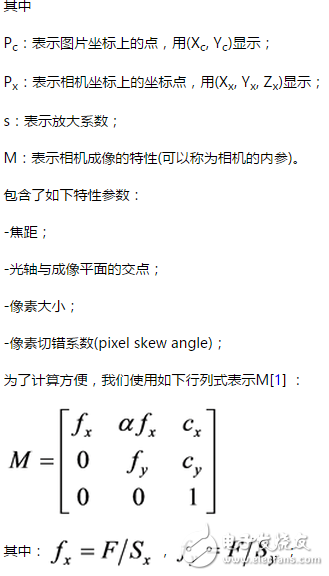 怎樣進行機器視覺的像素校準？