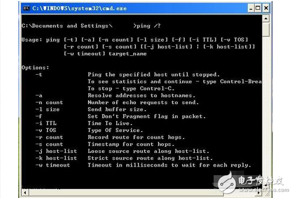 ping命令的使用方法及功能