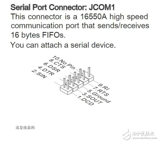 主板com接口接線方法詳解