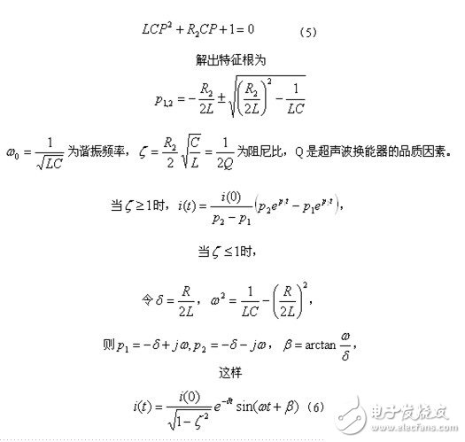  簡單、可靠、實用的超聲波發射電路設計