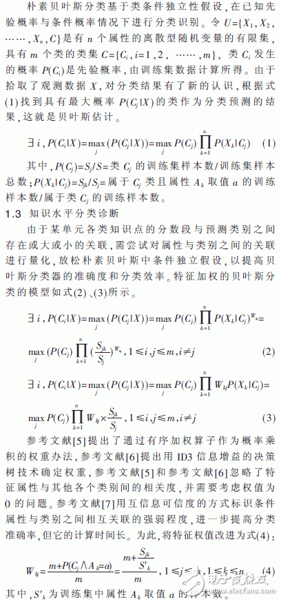  自適應流媒體點播系統的設計