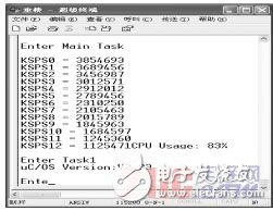  基于ARM9和μC/OSII的多頻道數(shù)據(jù)采集系統(tǒng)設(shè)計(jì)