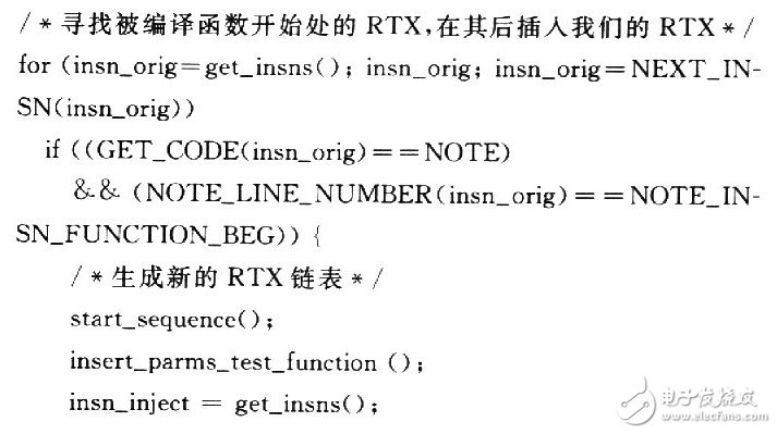 通過(guò)修改GCC增加插裝功能的嵌入式程序插裝技術(shù)