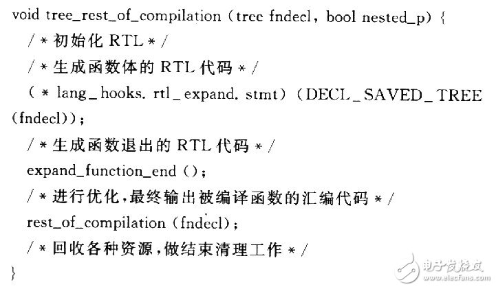 通過(guò)修改GCC增加插裝功能的嵌入式程序插裝技術(shù)