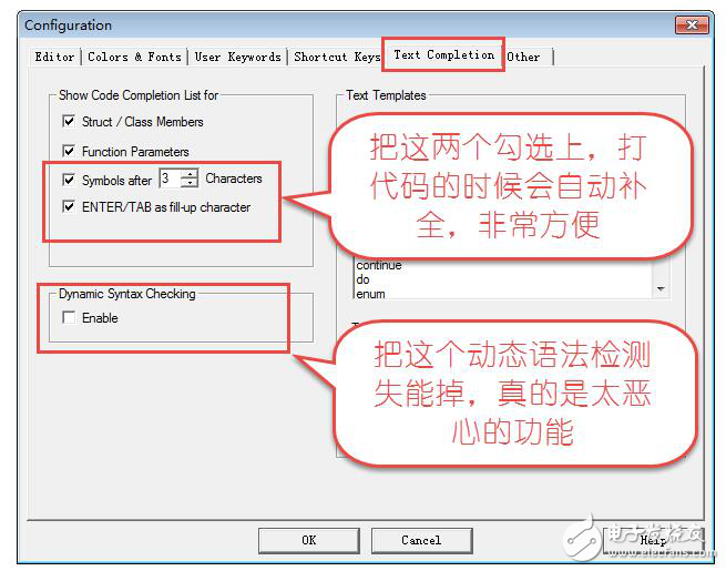如何配置KEIL5 代碼自動(dòng)補(bǔ)全功能 和 動(dòng)態(tài)語(yǔ)法檢測(cè)