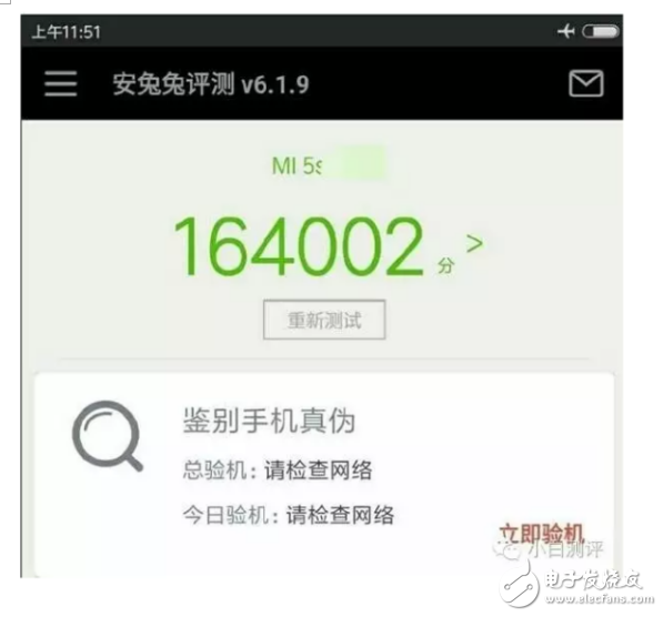 小米5s和vivox7哪個好？一眼辨別讓你買到高性價比手機