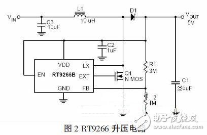 升壓電路