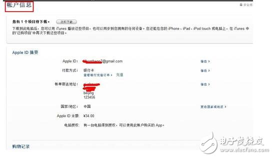 itunes是什么意思_itunes怎么用（itunes使用步驟教程）