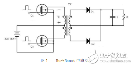 flyback電路原理