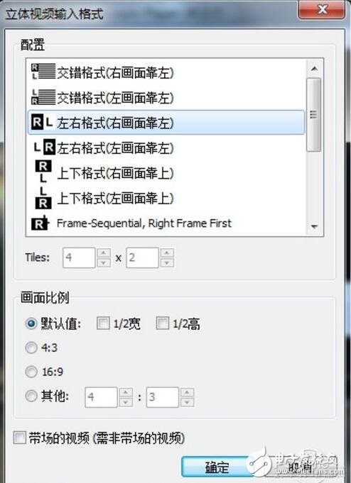 什么是3d投影機_3d投影機參數(shù)選擇_3d投影機怎么使用（使用方法）