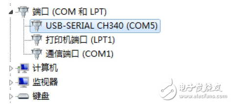 ch340驅動安裝教程