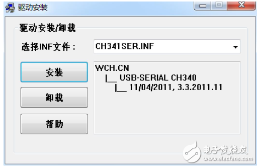 ch340驅動安裝教程