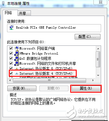 win7dns服務器異常原因及解決方法