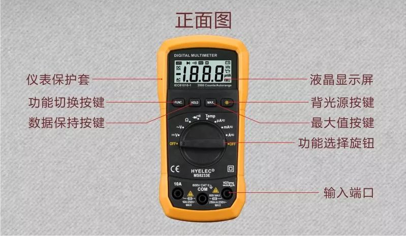 分享一些數(shù)字萬用表的修理方法和技巧