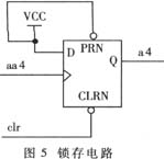 濾波和抗干擾概述介紹 CPLD實現(xiàn)數(shù)字濾波和抗干擾平衡