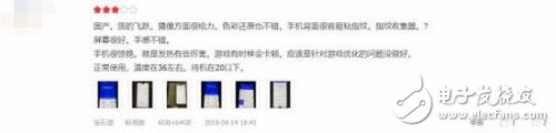 華為用戶這樣說 你就知道P20 Pro為什么這么貴了